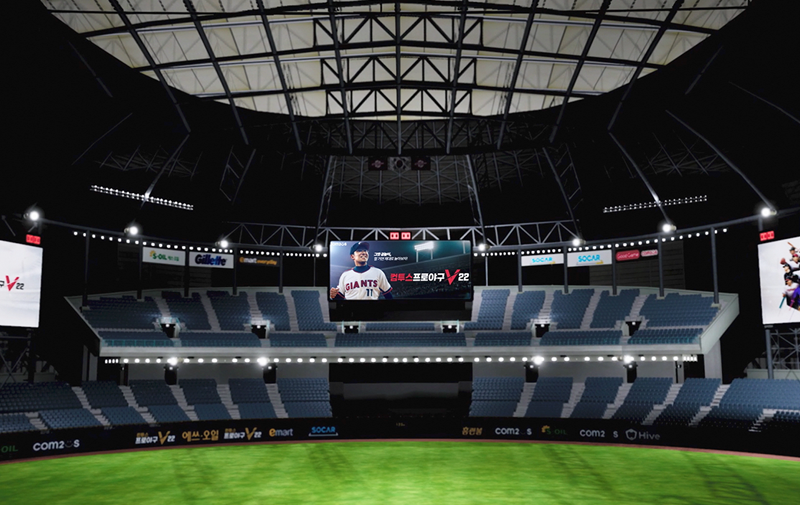 2022 컴투스 프로야구 V22 쇼케이스