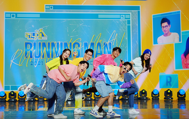 런닝맨 2021 온라인 팬미팅