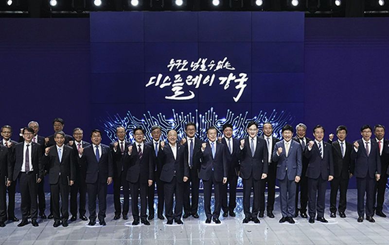 2019 Samsung Display Investment and Partnership Agreement Ceremony