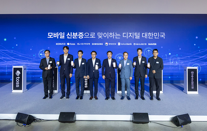 Mobile ID Opening Ceremony for the Private Sector