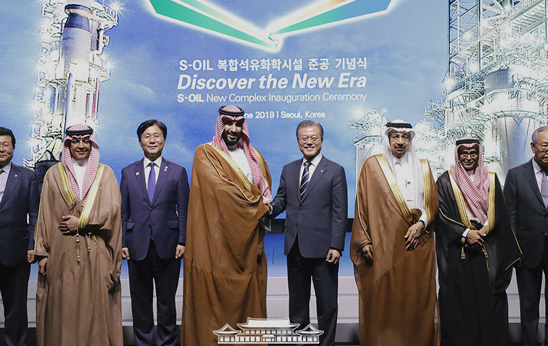 2019 S-OIL New Complex Inauguration Ceremony