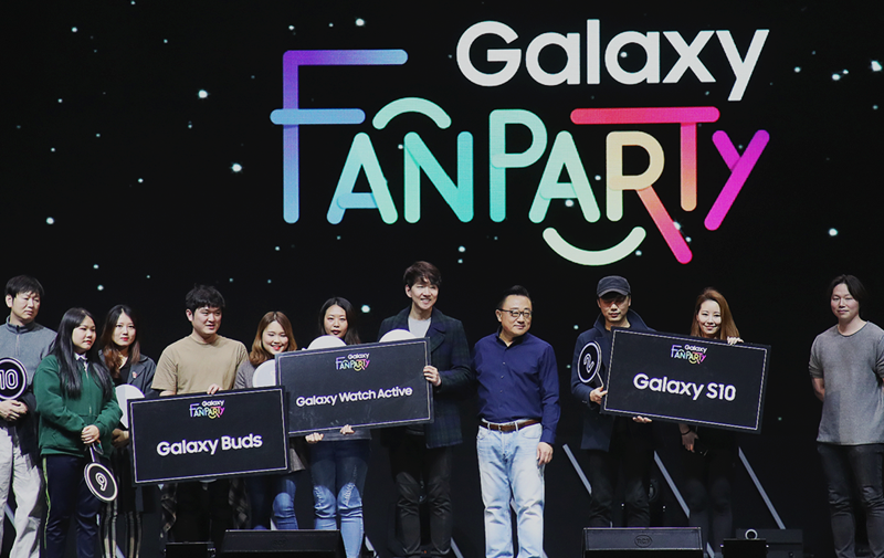2019 Galaxy S10 Fan Party