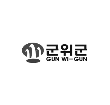군위군