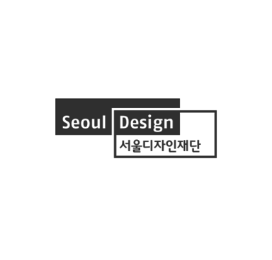 서울디자인재단