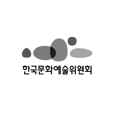 한국문화예술위원회