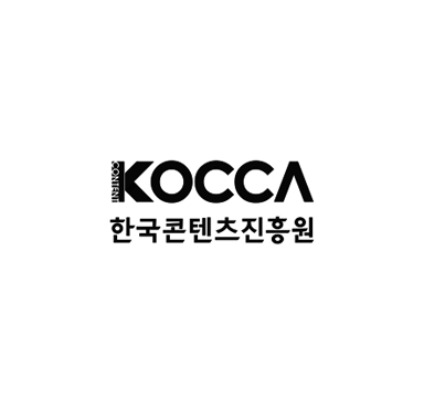 한국콘텐츠진흥원